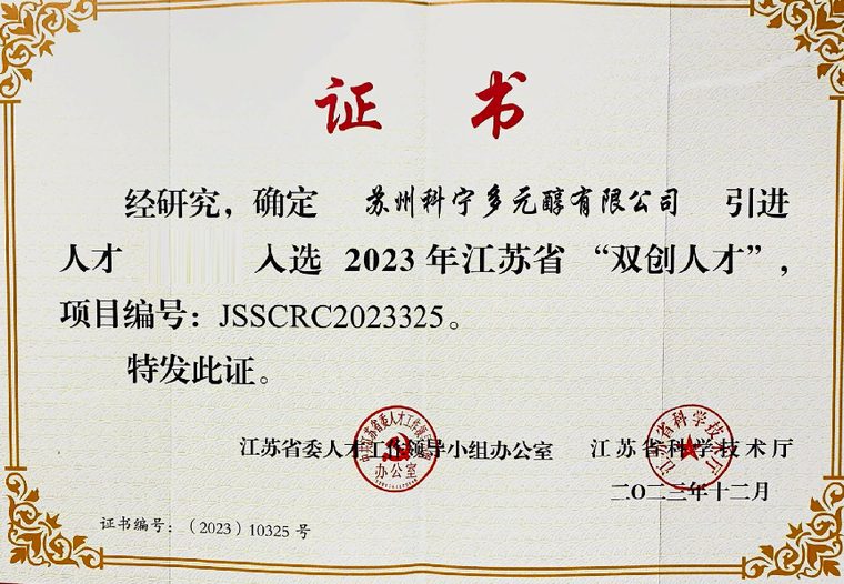 江苏省